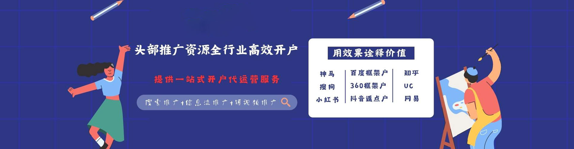 囊谦百度网络推广