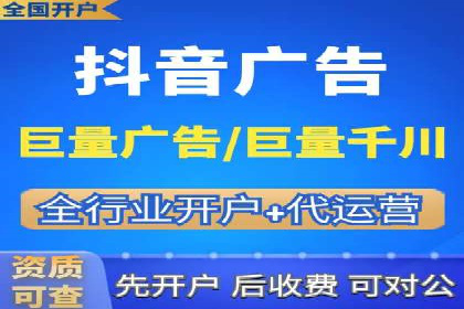 抖音信息流广告的创意策略：从零到爆款的飞跃